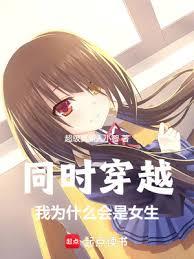 ͬʱ��Խ����Ϊʲô����Ů������