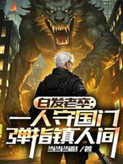 ������䣺һ���ع��ŵ�ָ���˼����