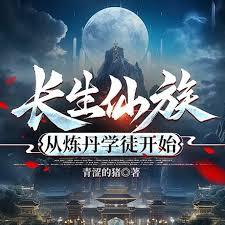 �������壬������ѧͽ��ʼ����