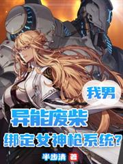 �������ܷϲ񣬰�Ů��ǹϵͳ������