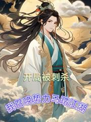 ���ֱ���ɱ�����ٻ�������̤��������