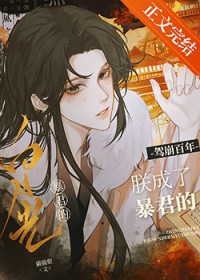 �ݱ����꣬�޳��˱����İ��¹����