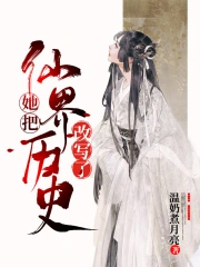 �����ɽ���ʷ��д�˷���