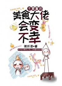 ��Ҫ������ʳ���л�䲻�ҷ���