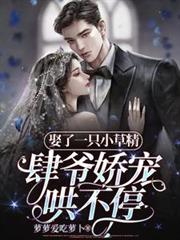 Ȣ��һֻС�ݾ�����ү����岻ͣ����