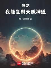 ���������ܸ����츳��ͨ����