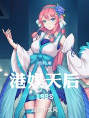 �������1988����