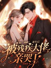 �˻�󱻴����׿��˷���