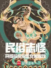 ����־�֣������ڷ�����Ů����ױ����