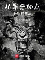 а�ޣ���Ѫ�ּӵ㿪ʼ����