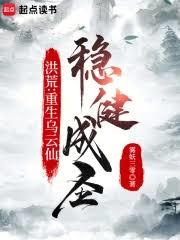 ��ģ����������ɣ��Ƚ���ʥ����