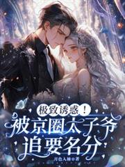 �����ջ󣡱���Ȧ̫��ү׷Ҫ���ַ���