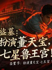 ��Ĺ�����ݶ��챦������³����������