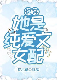 ���Ǵ�����Ů��[�촩]����