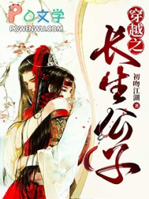 ��Խ֮�������ӷ���