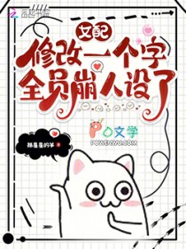 Ů���޸�һ���֣�ȫԱ�������˷���