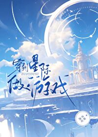 �����Ǽ�����Ϸ����