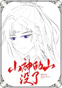 ɽ���ɽû�˷���