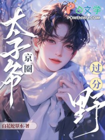 ׷���ţ���Ȧ̫��ү����Ұ����