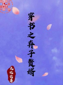 ����֮����׸������