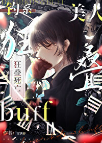 ��ϵ���˿������buff����