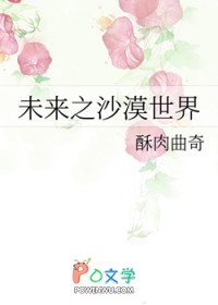 δ��֮ɳĮ�������