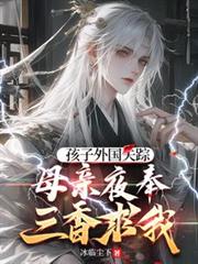 �������ʧ�٣�ĸ��ҹ���������ҷ���