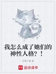 ����ô�������ǵ������˸񣿣�����