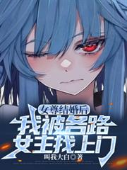 Ů������ұ���·Ů�������ŷ���