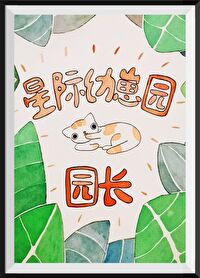 �Ǽ�����԰԰������