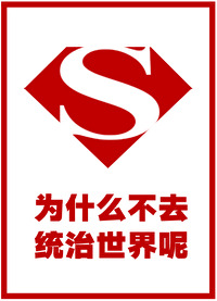 [��Ӣ��] Ϊʲô��ȥͳ�������ط���