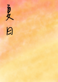 ���շ���