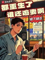 ��������˭��׷�ް�����