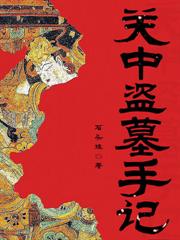 ���е�Ĺ�ּǷ���