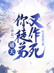 ���֮ͨ����ͽ������������