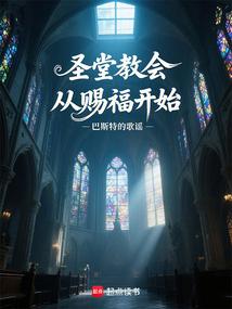 ʥ�ý̻�Ӵ͸���ʼ����