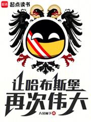 �ù���˹���ٴ�ΰ�󣡷���