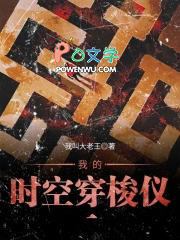 �ҵ�ʱ�մ����Ƿ���