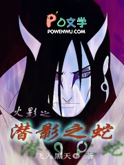 ��Ӱ֮ǱӰ֮�߷���