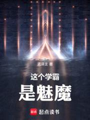 ���ѧ������ħ����