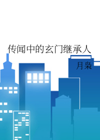 �����е����ż̳��˷���