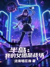 �뵺���ҵ�Ů����ս������