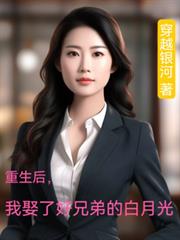 ��������Ȣ�˺��ֵܵİ��¹����