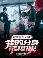 ���������츳���ҵķ�����ģ�⣡����