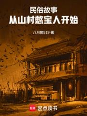 ���׹��£���ɽ��ﱦ�˿�ʼ����