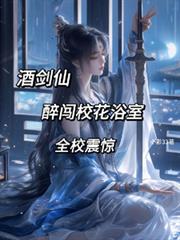 �ƽ��ɣ�����У��ԡ�ң�ȫУ�𾪷���