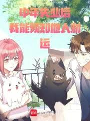 ����ʧҵ������Ԥ֪���˲��˷���