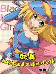 ��β���ҵ�ħ����������Ϸ�������