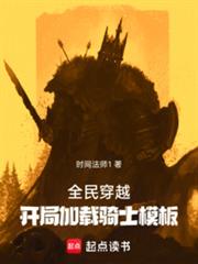 ȫ��Խ�����ּ�����ʿģ�����