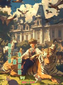 ߣ�Ĵ�è�Ǿ�У��ǿ����